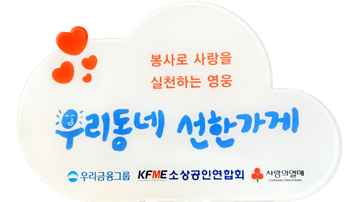 햇쌀가게 수향미 백진주 찰진쌀 여리향 경기미 햅쌀 선물 추천