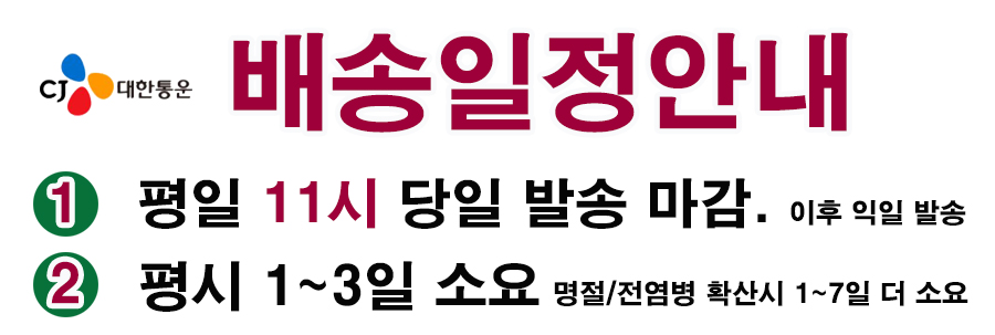 햇쌀가게 수향미 백진주 찰진쌀 여리향 경기미 햅쌀 선물 추천