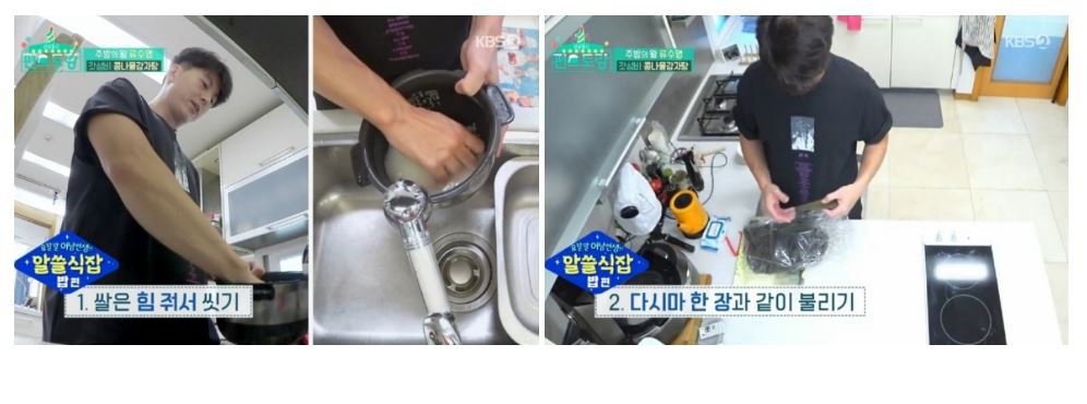 류수영쌀 찰진쌀 백진주 수향미 맛있는 쌀추천 골드퀸3호 팝콘향