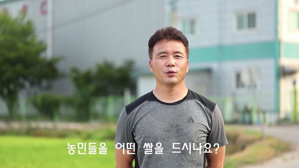 2021 수향미 백진주 찰진쌀 햅쌀 판매 시기