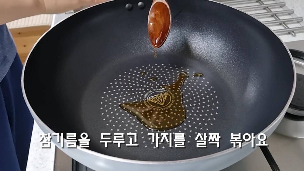 수향미 솥밥 레시피 만들기