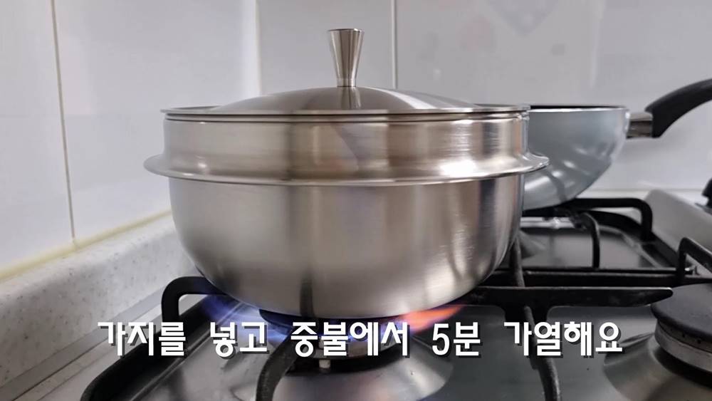 수향미 솥밥 레시피 만들기