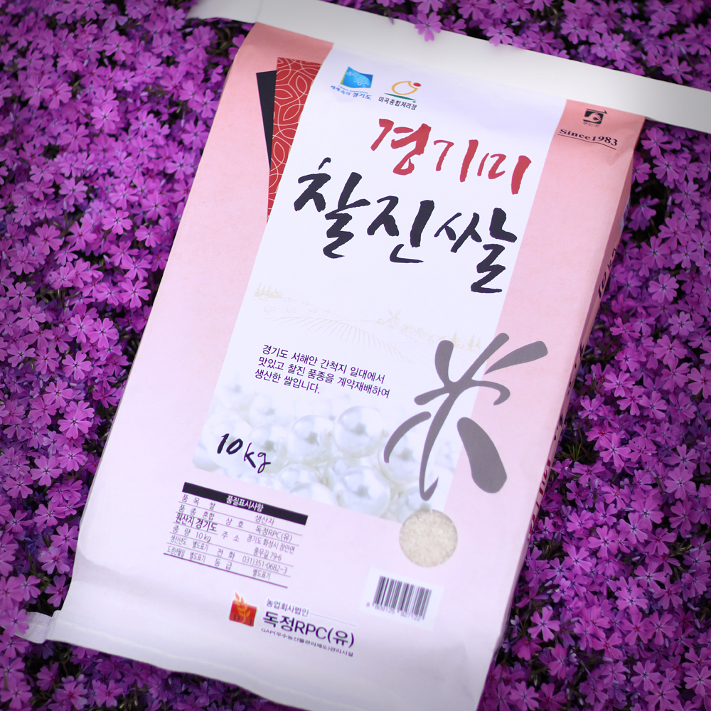 미호쌀 찰진쌀 가성비 경기미