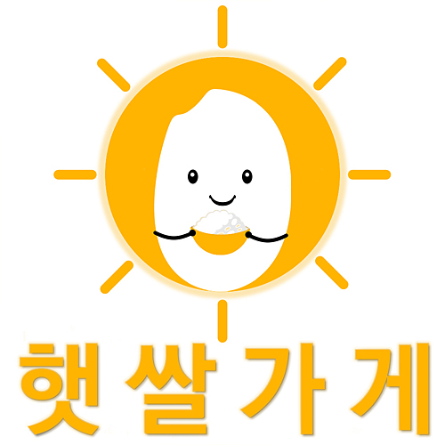 햇쌀가게 형제가 직접 생산하는 믿을 수 있는 고급 경기미 수향미 백진주 여리향 찹쌀 햅쌀