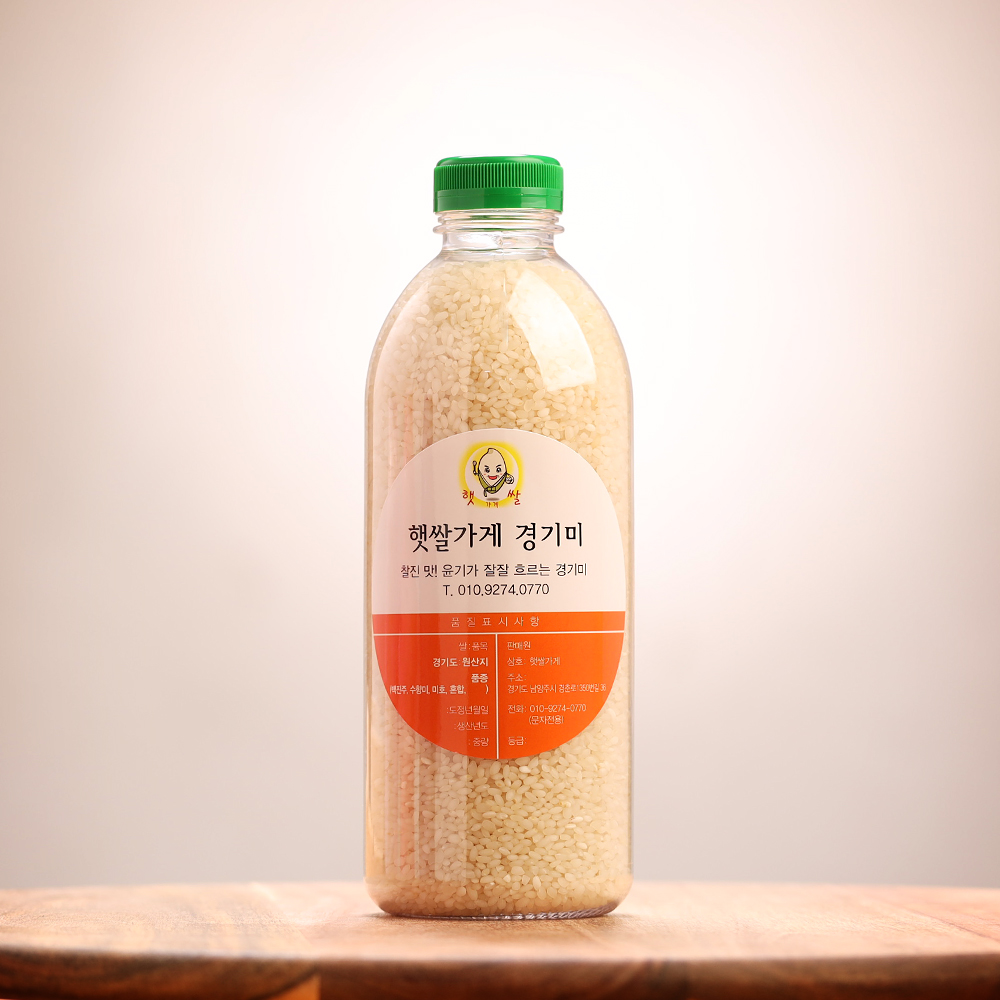 추석 농산물 선물 추천 유치원 영업용 회사 단체 소포장 부담없는 햅쌀 경기미