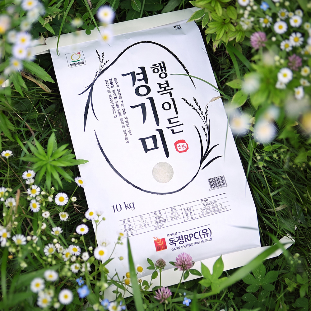 추석 농산물 선물 추천 회사 단체 소포장 부담없는 햅쌀 경기미