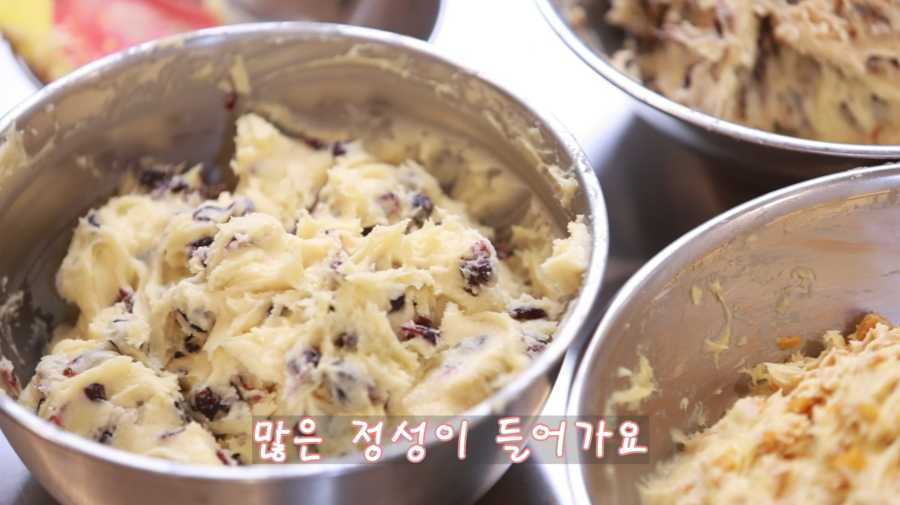 자두 망고 크린베리 블루베리 과일쿠키 준비