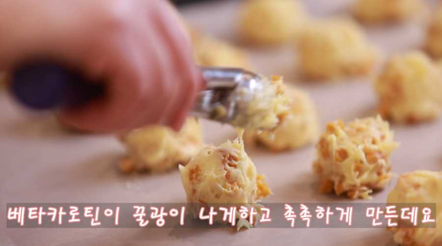 망고 : 베타카로틴 / 수분 광채