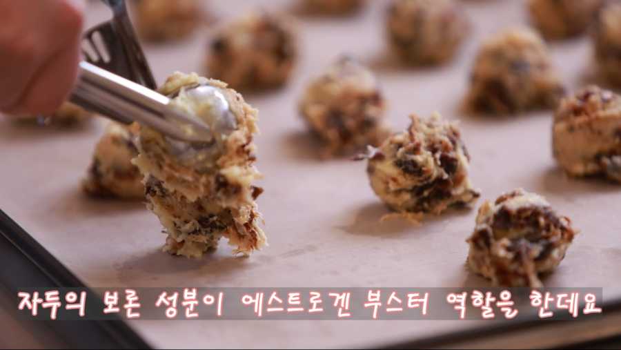 자두 : 보론 / 에스트로겐 부스터
